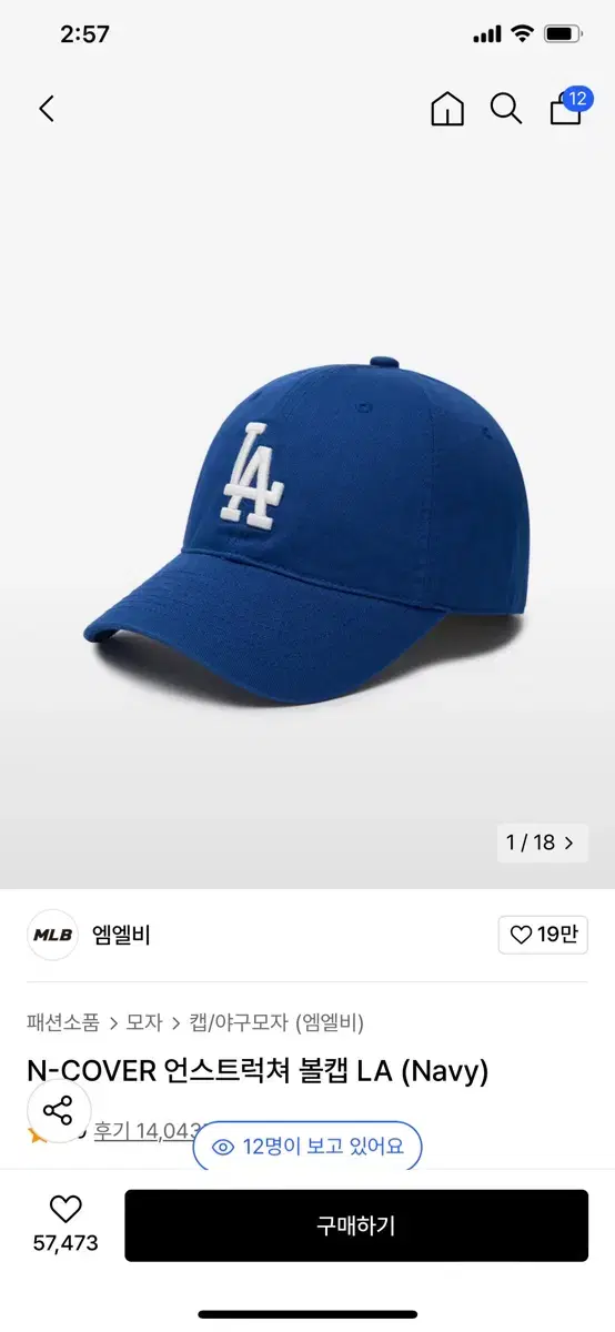 Mlb n cover 볼캡 모자 파란색